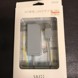 Wii 専用LANアダプター 中古品