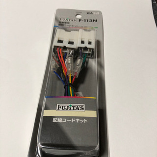 日産車用 配線コードキット(10P・6P) F-113 N