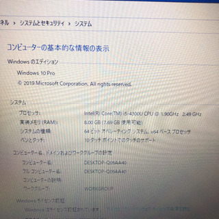 テレワークにお勧め 14型タッチパネル搭載Thinkpad T440 SSD 256GB