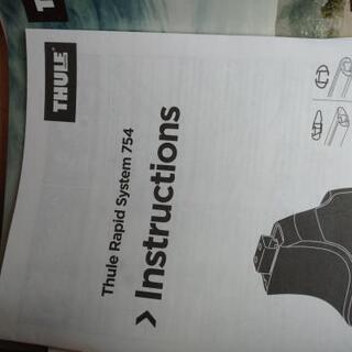 thule754 ルーフキャリア カタログ、説明書等付き