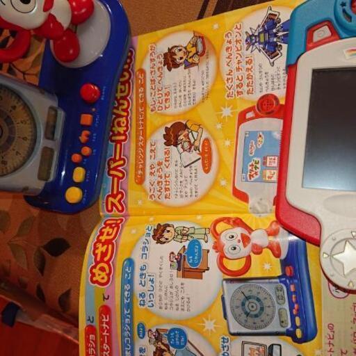 めざましコラショとチャレンジスタートナビ ムーンの助 厚木のおもちゃの中古あげます 譲ります ジモティーで不用品の処分