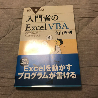 VBAテキスト