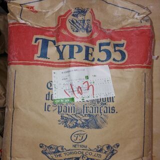 フランス産小麦粉type55　10kg　 未開封