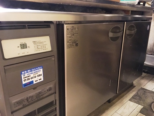 ◆\tフクシマ台下冷蔵庫・YRW-150RM‐2‐F　2014年製　引取りできる方のみ！
