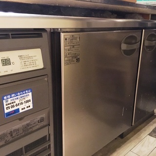 ◇ フクシマ台下冷蔵庫・YRW-150RM‐2‐F 2014年製 引取りできる方のみ！