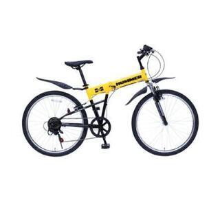 [値下げ]ハマー　折り畳み式自転車　26インチ