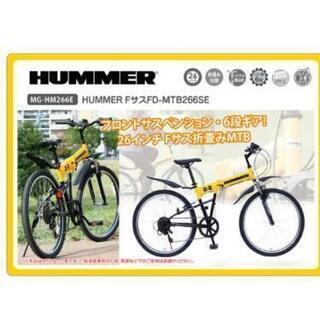 値下げ]ハマー 折り畳み式自転車 26インチ itastes.it