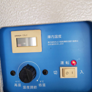 玄米保冷庫