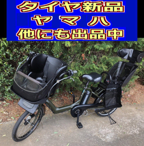 配送料無料R01N電動自転車X49Jヤマハキッス20インチ
