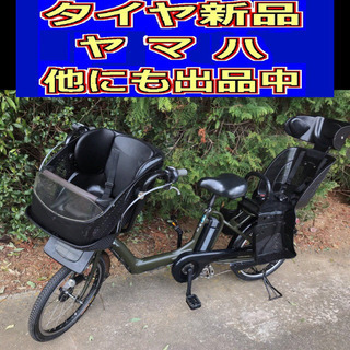 配送料無料👍🟢R01N電動自転車X49J🟢ヤマハキッス🟢20インチ🟢