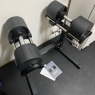 FLEXBELL32 ダンベル二個 スタンド付き