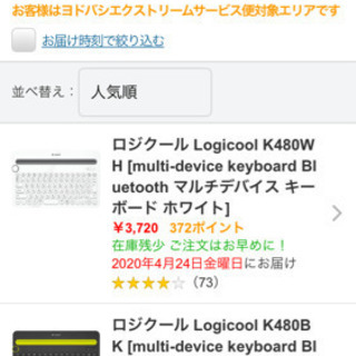 logicool Bluetooth K480