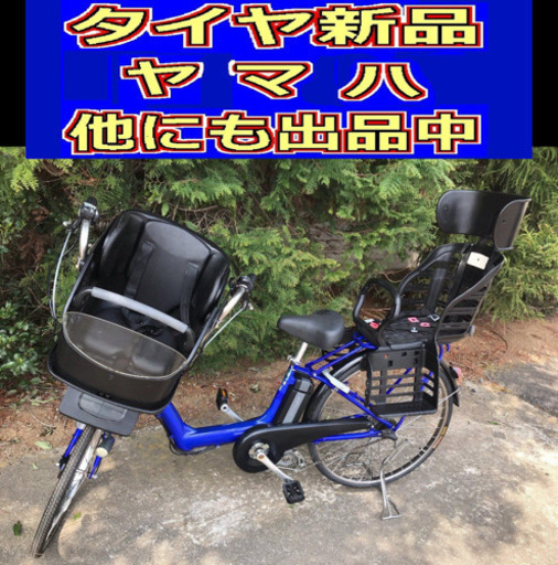配送料無料K01X電動自転車O53Gヤマハリトルモア
