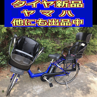 配送料無料👍🔵K01X電動自転車O53G🔵ヤマハリトルモア🔵