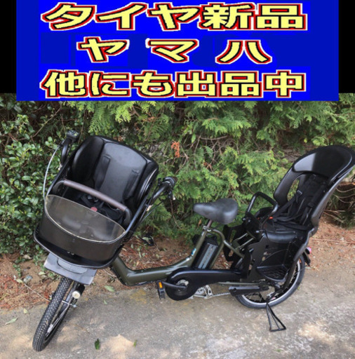 V01Y電動自転車N71Xヤマハキッス充電器なし20インチ