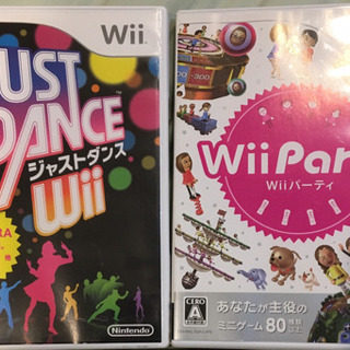 Wiiパーティ、ジャストダンスWiiセット