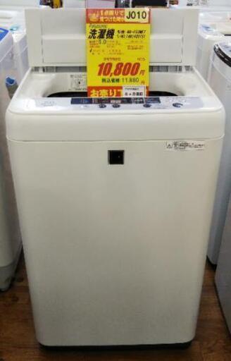 J010★6ヶ月保証★5K洗濯機★Panasonic NA-F50ME1 2014年製★良品