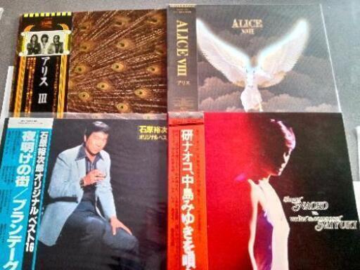 アリス・アグネスチャン・石原裕次郎・他LPレコード
