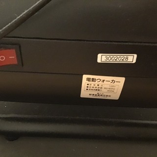 nozawa sangyo(ノザワサンギョウ，野澤産業) 手すり付 電動ルーム