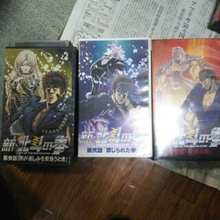 新北斗の拳VHS3巻