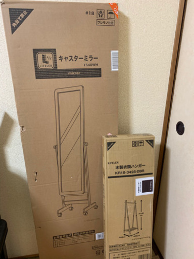 新生活必需品7点セットプラスプレゼント2点