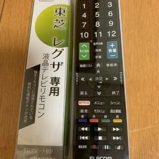 TV リモコン REGZA専用