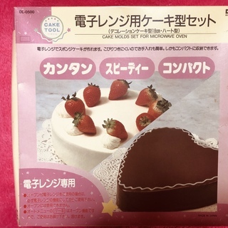￥↓貝印　電子レンジ用ケーキ型セット　　デコレーション型　ハート型