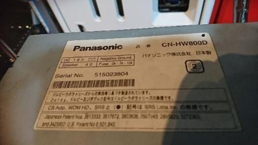 Panasonic パナソニック ストラーダ HDDナビ