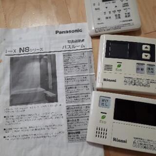パナソニック　バスルームi-x NSシリーズ