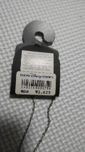ディズニー 公式 新品未使用 レア限定品 シンデレラ かぼちゃの馬車 ネックレス さっちゃん 谷津のアクセサリー ネックレス の中古 古着あげます 譲ります ジモティーで不用品の処分
