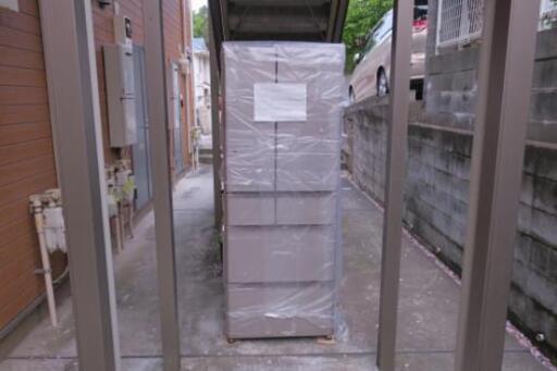 日立冷凍冷蔵庫 R-XG4800G 日立冷凍冷蔵庫 R-XG4800G