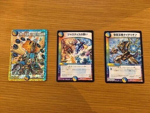 デュエル マスターズ 時の法皇 ミラダンテ X ゆっぴる 札幌のカードゲーム トレーディングカード の中古あげます 譲ります ジモティーで不用品の処分