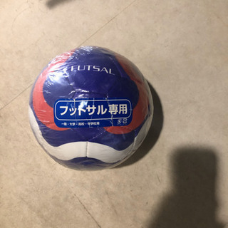 フットサルボール　新古品　500円