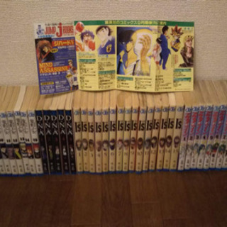 中古アウターゾーンが無料 格安で買える ジモティー 中古アウターゾーンが無料 格安で買える ジモティー