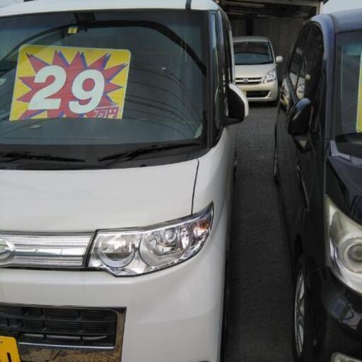 22年タントカスタムパワースライドドア激安お買い得 ラヴァンス 箸尾のダイハツの中古車 ジモティー 22年タントカスタムパワースライドドア激安お買い得 ラヴァンス 箸尾のダイハツの中古車 ジモティー