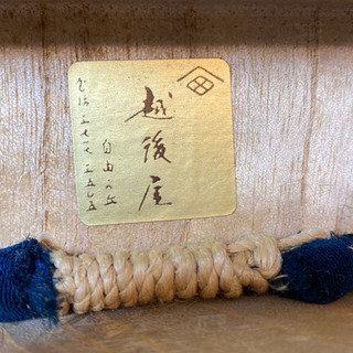 中古極美品】本格メンズ浴衣/帯セット 【公式通販】