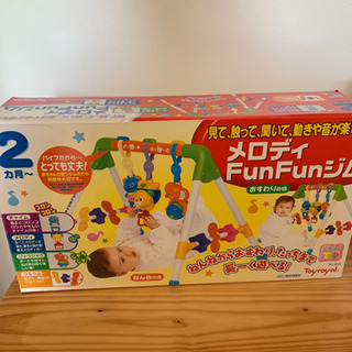 商談中　メロディ FunFunジム 赤ちゃんおもちゃ