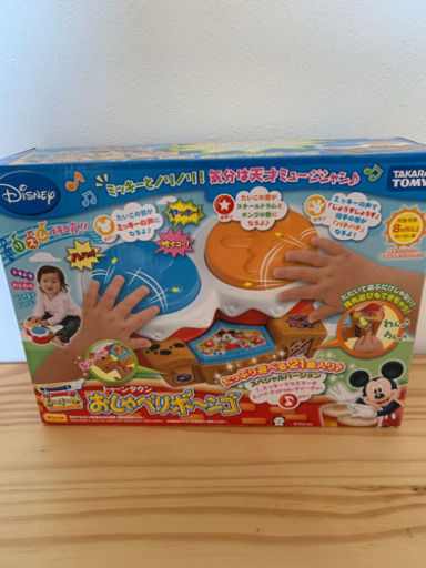 ディズニートゥーンタウンおしゃべりボンゴ ひなみー 東浦和のベビー用品 おもちゃ の中古あげます 譲ります ジモティーで不用品の処分