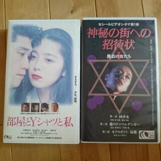 セシール VHS２本セット