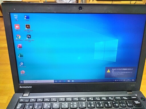 すぐ使えます! i5 Thinkpad X240