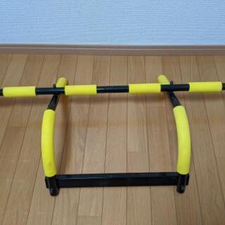 懸垂バー D 武蔵小杉のスポーツの中古あげます 譲ります ジモティーで不用品の処分 懸垂バー D 武蔵小杉のスポーツの中古あげます 譲ります ジモティーで不用品の処分