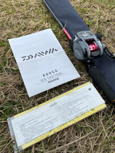 完売