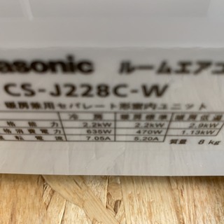 (794)☆☆【格安・・中古・・エアコン】　2018年製　Panasonic　2.2Kw(6～8畳用)売ります☆☆