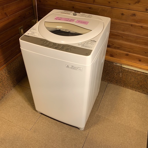 【No.47】洗濯機 TOSHIBA 2016年製 5.0Kg