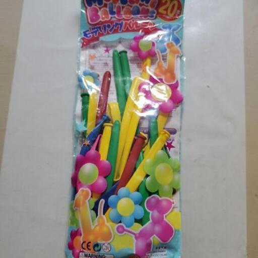 バルーンアート用風船 犬大好き 松山の家具の中古あげます 譲ります ジモティーで不用品の処分 バルーンアート用風船 犬大好き 松山の家具の中古あげます 譲ります ジモティーで不用品の処分