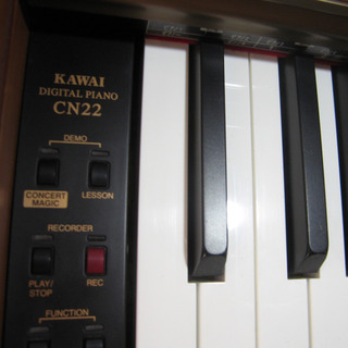 カワイ  CN22C/2009年製