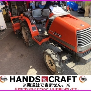 クボタ ASTE A-15 トラクター 現状 管理機 耕運機 15馬力