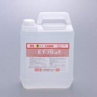 消毒液エタノール製剤ET70 500ml+スプレーボトル