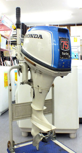 ホンダ 船外機 75TWIN 7.5馬力 4スト 4サイクルOHC直列2気筒 ジャンク扱い HONDA 札幌市 市内限定
