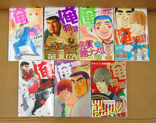 俺物語 Dvd 全巻 セット アニメ アルコ 河原和音 Mbaguru In